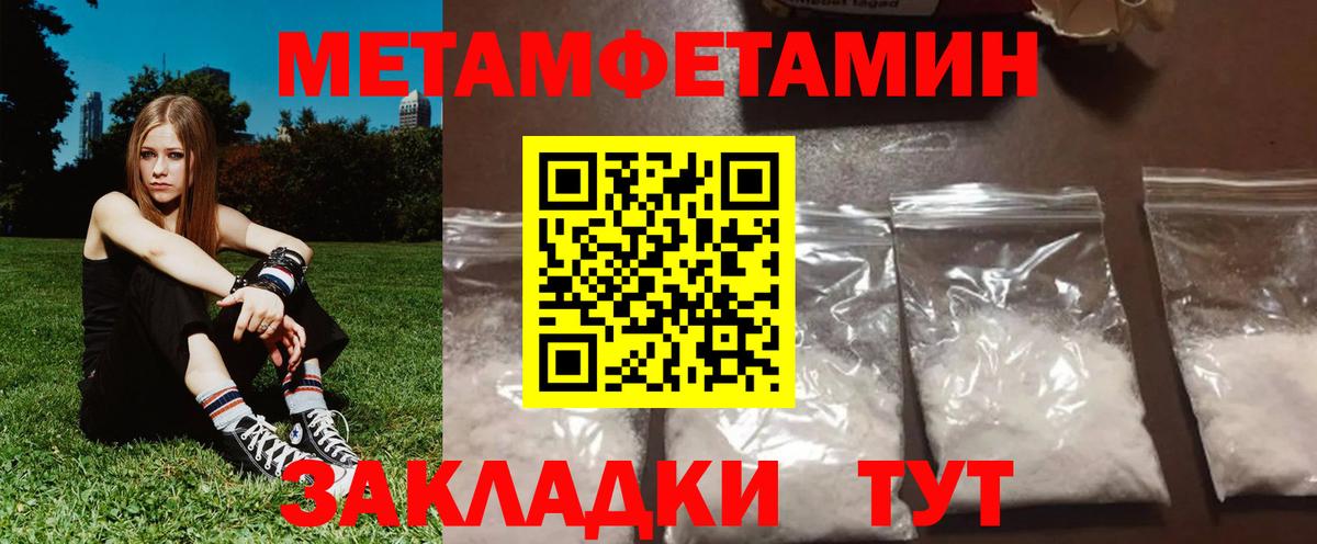 Amphetamine Розовый Отрадное