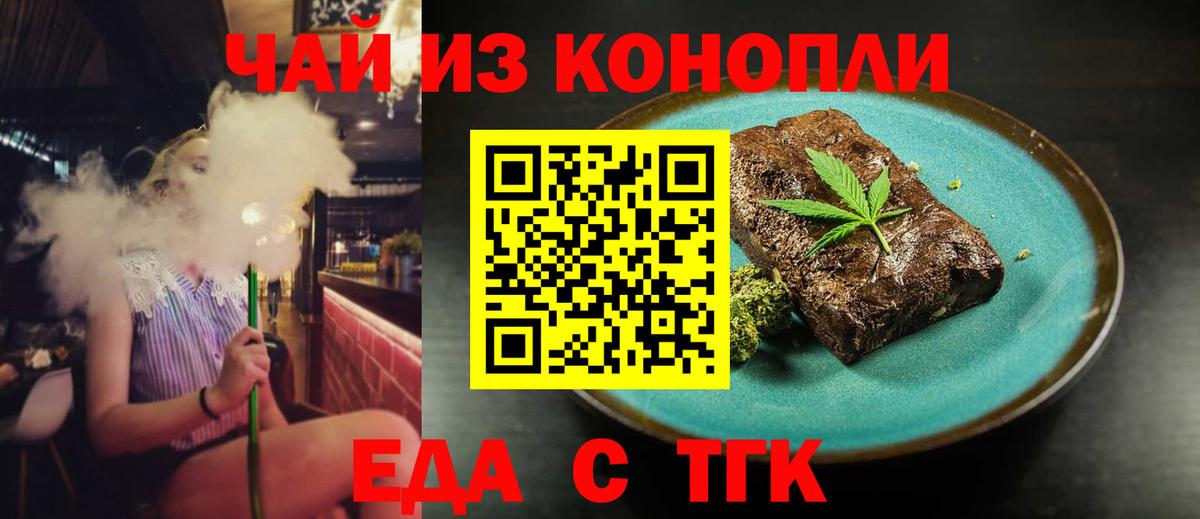 Меф мяу мяу Отрадное