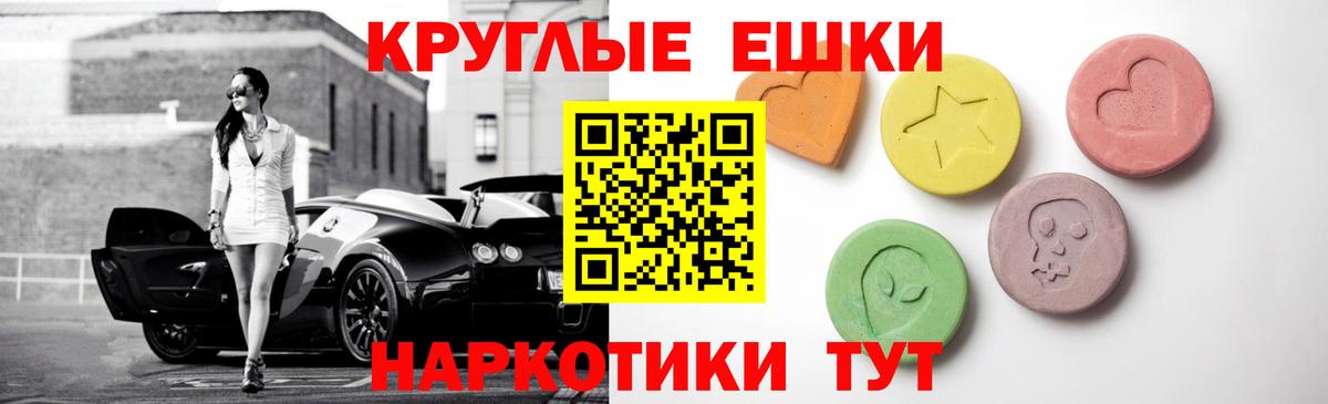 Cocaine  Alpha-PVP СК кристаллы  МАРИХУАНА  Наркошоп  Вход с VPN  Каннабис  Отрадное  Меф  