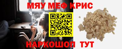 меф Пыть-Ях