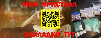 меф Пыть-Ях