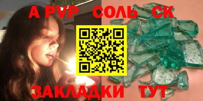 индика Пугачёв