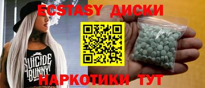 мдма Пушкино