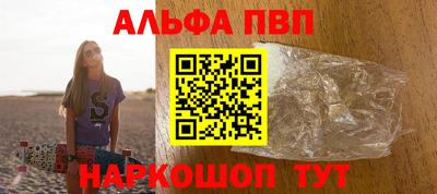 меф Пыть-Ях