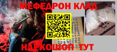 мдма Пушкино