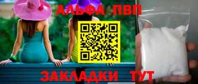 мдма Пушкино