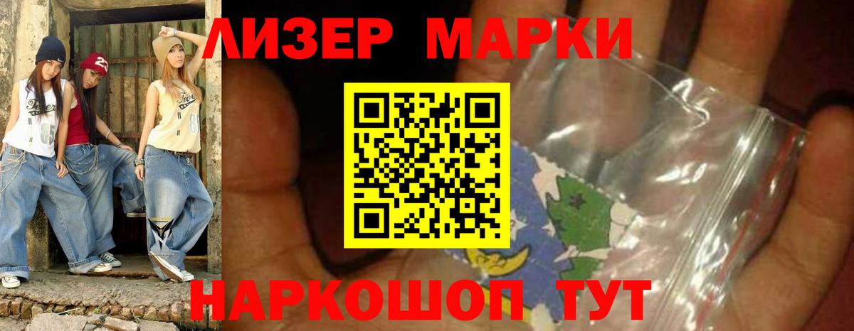 ЛСД экстази ecstasy  ЛСД экстази ecstasy  Вход с VPN  LSD-25 экстази  Отрадное 