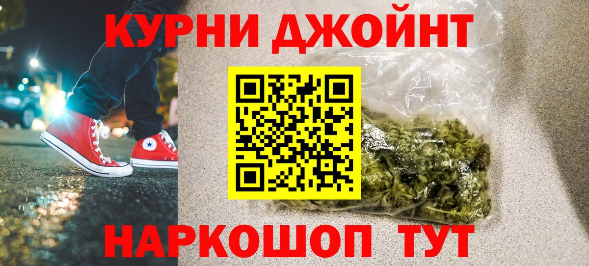 Бошки Шишки ГИДРОПОН  Шишки марихуана AK-47  Отрадное  Вход с VPN  Каннабис тримм 